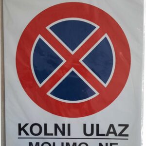 A203-Zabranjeno parkiranje-ploča 30x39 Kolni ulaz