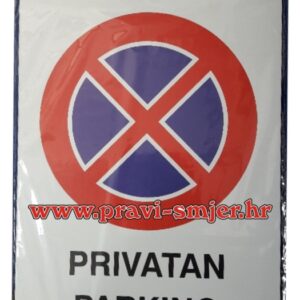 A211-Zabranjeno parkiranje-ploča 30x39 Privatan Parking